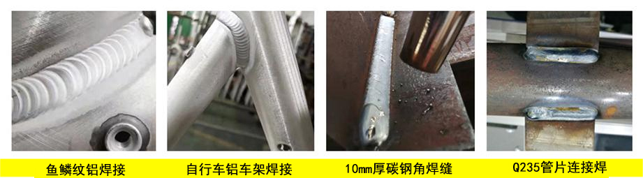 機器人焊接效果4